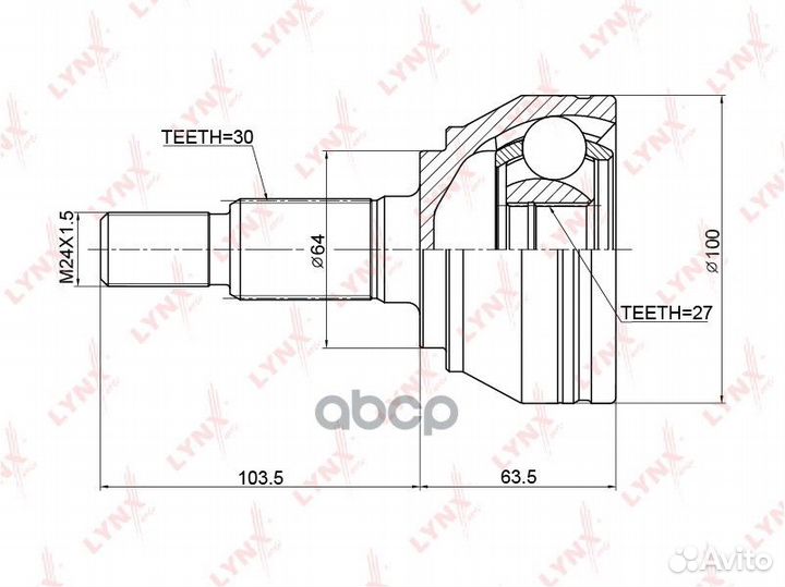 Шрус наружный перед прав/лев CO3763 lynxauto
