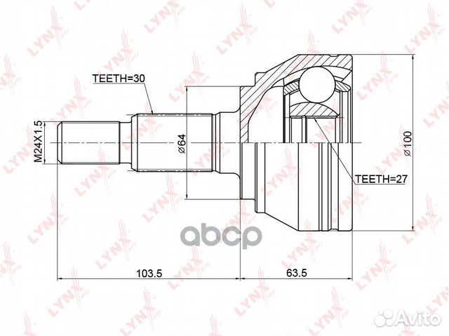 Шрус наружный перед прав/лев CO3763 lynxauto