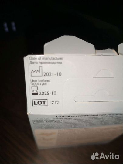 Газоотводная трубочка windi