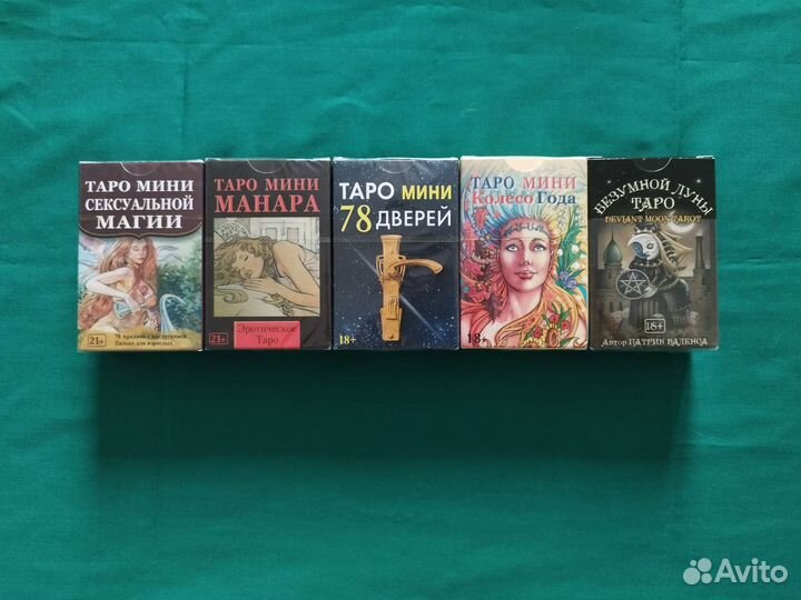 Таро мини Аввалон Ло Скарабео