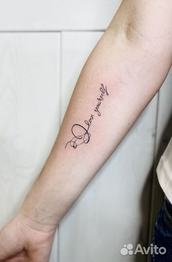 Тату за расходники