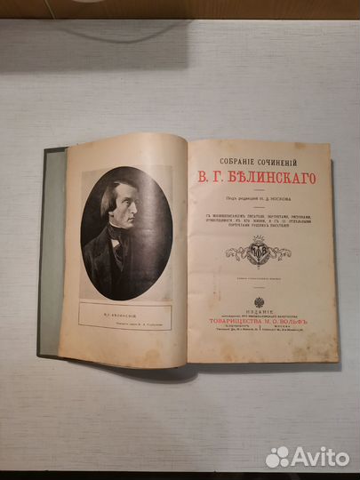 Дореволюционные книги