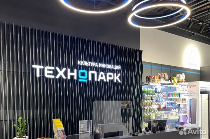 Бонусы Технопарк