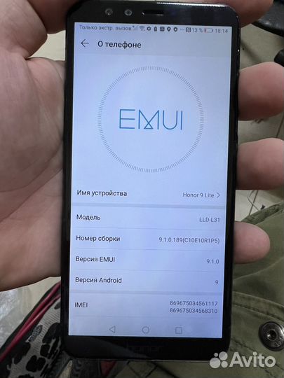 HONOR 9 Lite, 3/32 ГБ