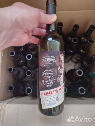 Бутылка из под вина