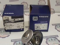 20450736 Volvo-Penta D4,D6 термостат