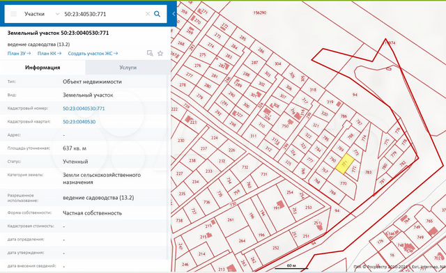 участок. товарково рузский район. ведение садоводства 13. 2. река ситня ступинский район.