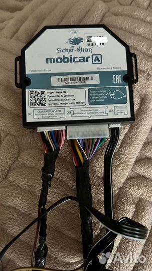 Сигнализация sherkhan mobicar A