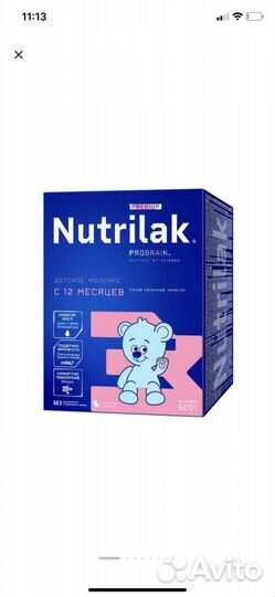 Смесь nutrilak premium 3