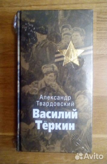 Книга подарочная 