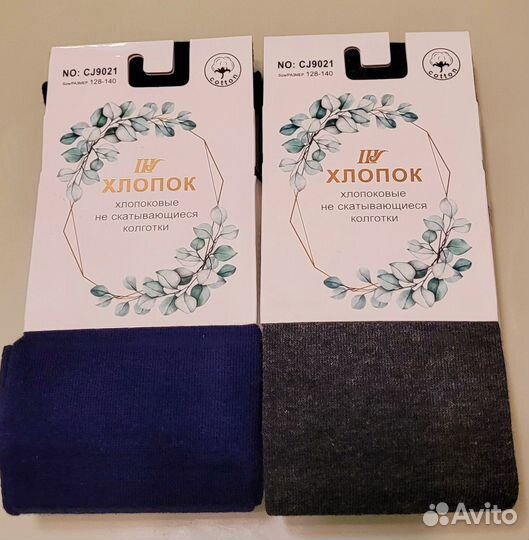 Колготки для девочки школьные