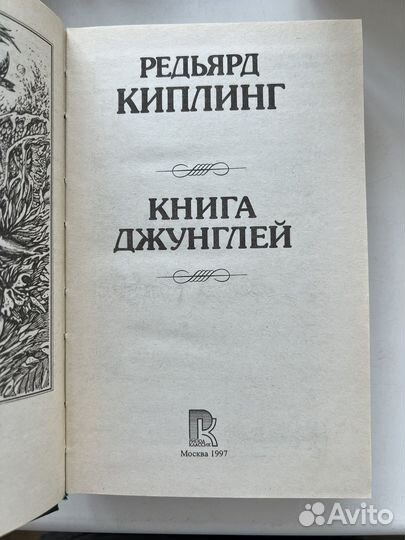 Серия книг Рипол Классик
