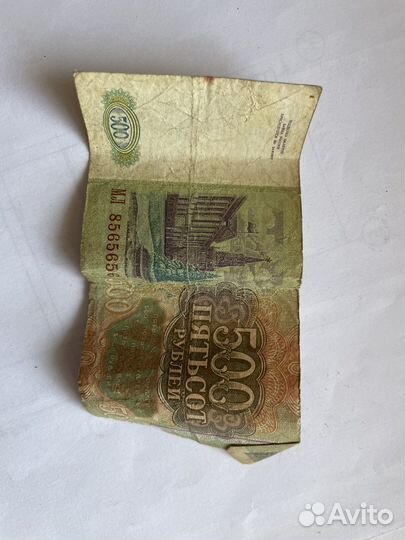 5 копеек 1946 г