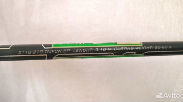 Спиннинг бу