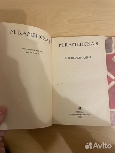 Серия: Забытая книга. Комплект из 3 книг