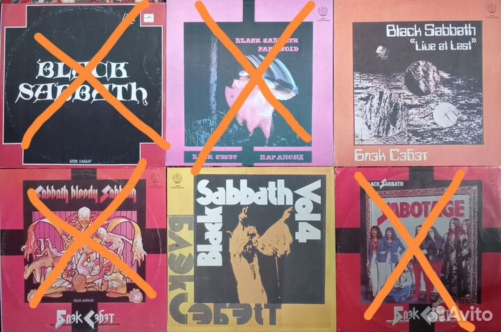 Винил Black Sabbath