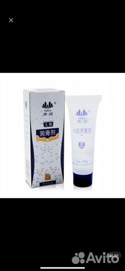 Не липкая смазка для мужчин