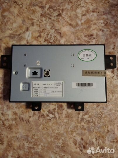 Продам головное устройство на DFM AX 7