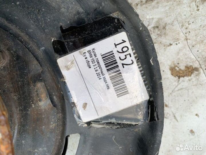 Кулак задний левый Bmw 3 F30 2014