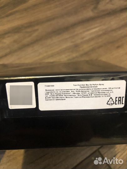 Tom ford noir, ombre leather