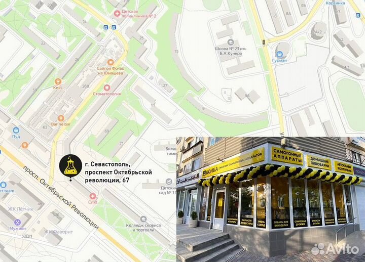 Эссенция alcostar Calvados Кальвадос, 30 мл