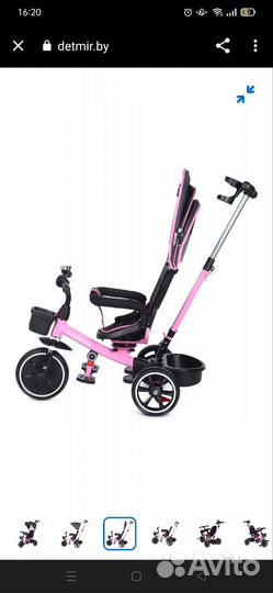 Детский велосипед с ручкой