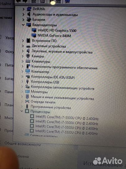 Игровой Ноутбук Dell