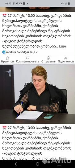 Переводчик