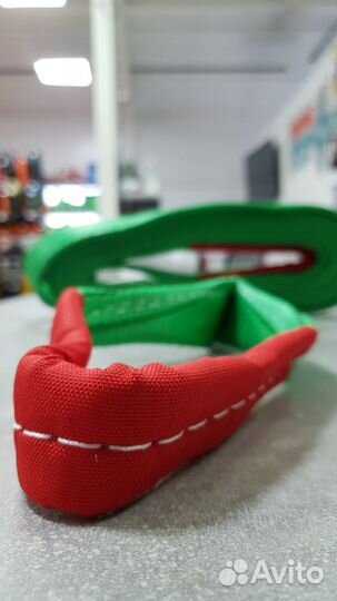 Трос буксировочный