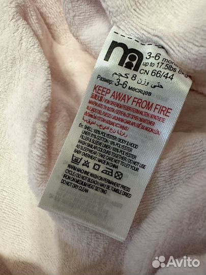 Комбинезон mothercare 68