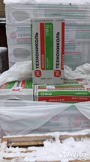 Утеплитель