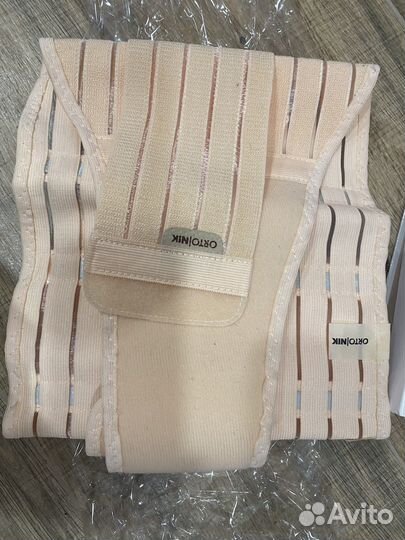 Бандаж для беременных