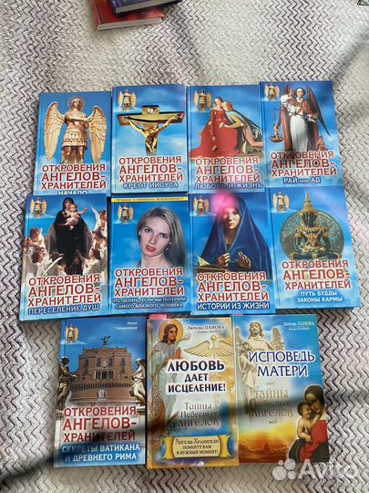 Книги по эзотерике