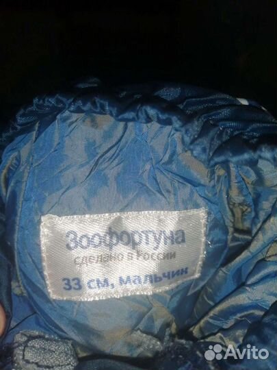 Комбинезон для маленькой собаки