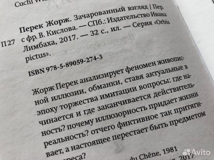 Современное искусство. Критика