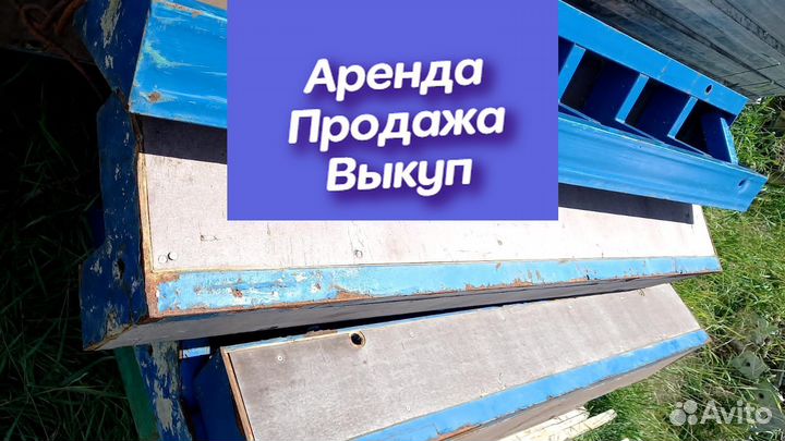 Опалубка