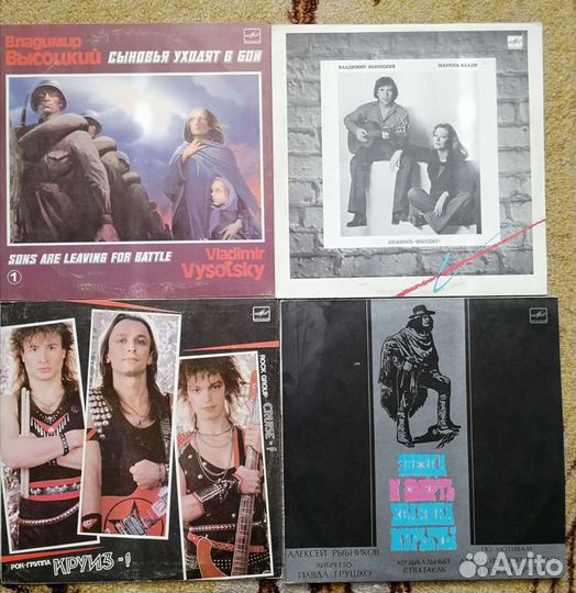 Виниловые пластинки