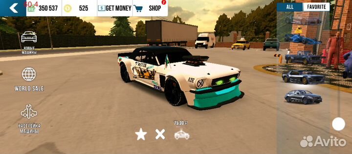 Винилы в кар паркинг