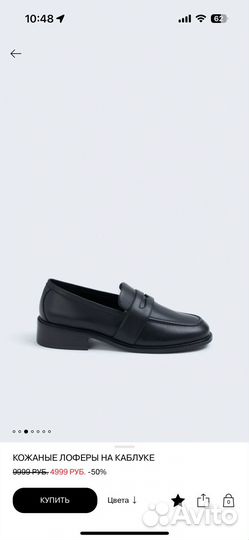 Лоферы lime 39