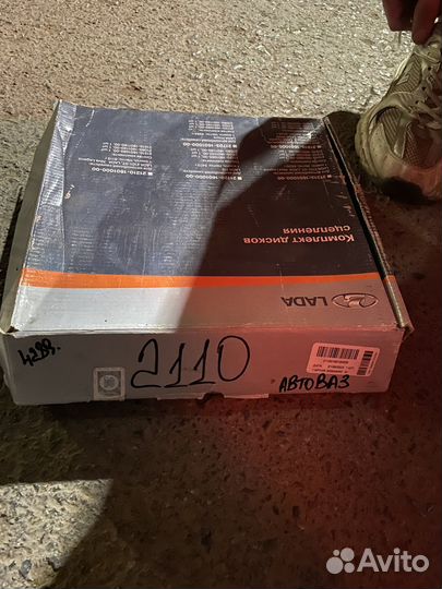 Сцепление ваз 2110