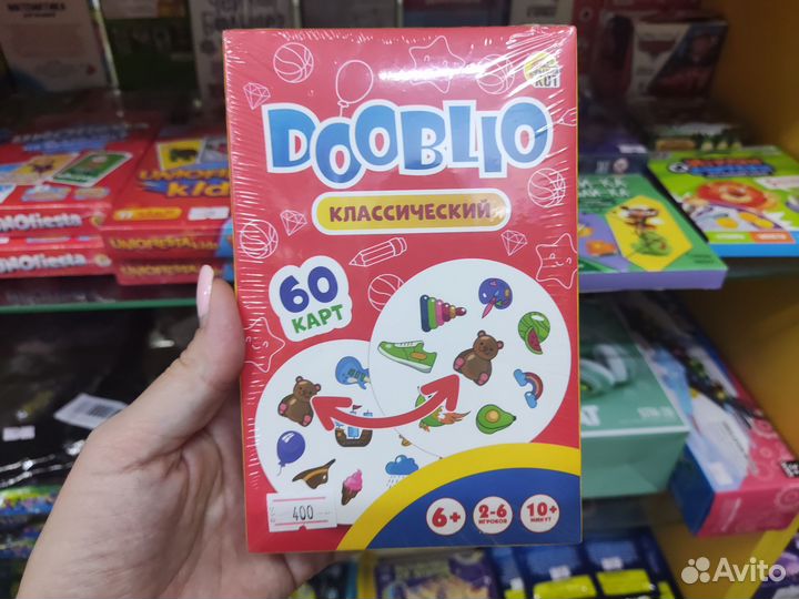 Настольная игра Дубль классический