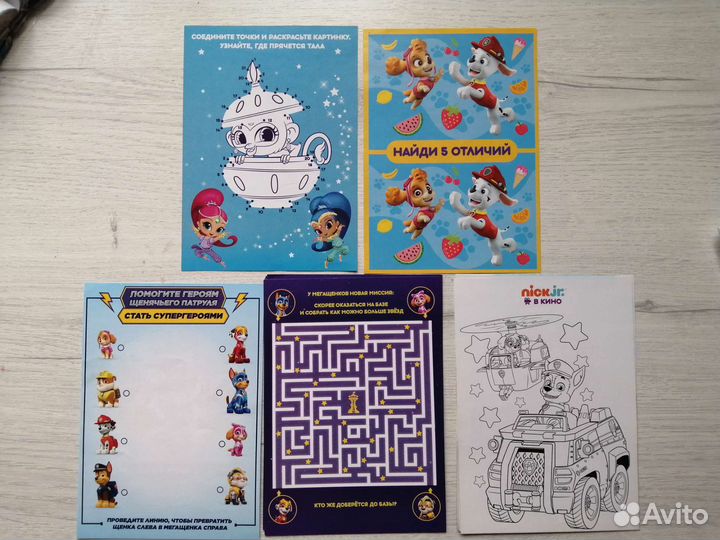 Кинофлаеры Мульт в кино и Щенячий патруль