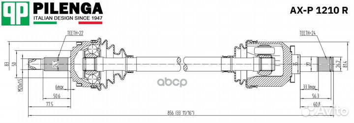 Привод в сборе LADA 2110-2112/2170 прав. AX-P 1