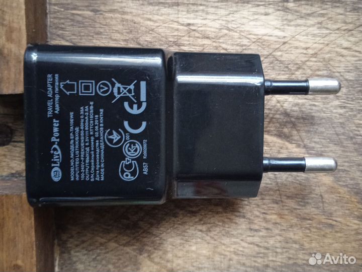 Зарядное устройство для телефона