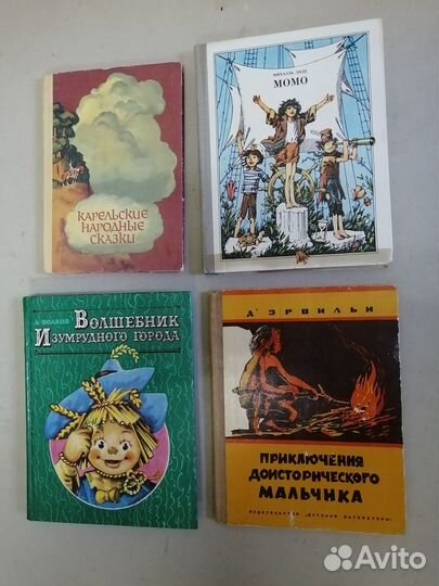 Детские книги, сказки СССР