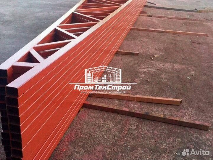 Склад Ангар Навес