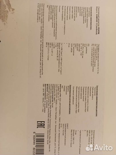 Планшет для рисования.kamvas