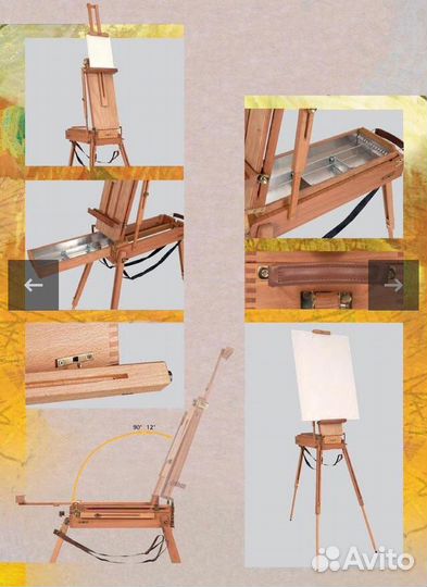 Мольберт этюдник