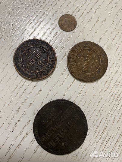 Монеты старинные