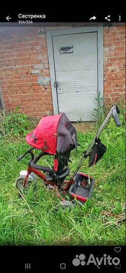 Детский велосипед с ручкой бу